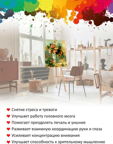 Изображение товара Картина по номерам БЕЛОСНЕЖКА Италия.Позитано / 1190-AS