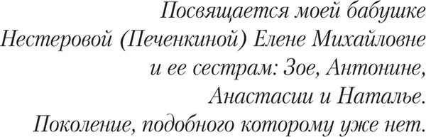 Изображение товара Книга АСТ Тайная власть рубинов Анны, мягкая обложка (Болдова Марина)