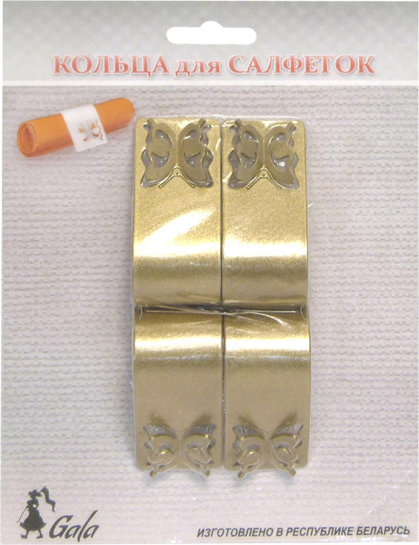 Изображение товара Набор колец для салфеток GALA KS002-GY (золотой)