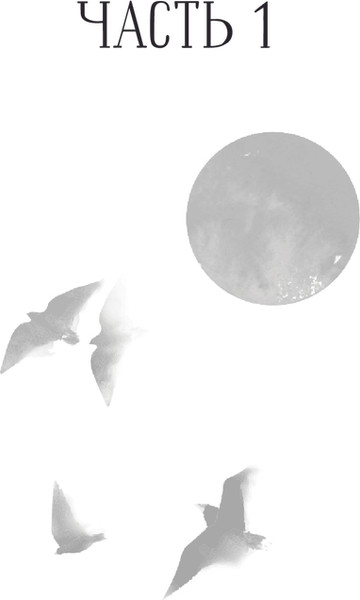 Изображение товара Книга АСТ Фабрика душ (Мацуда Аоко)