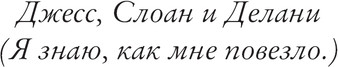 Изображение товара Книга АСТ Щепотка удачи (Мейер Марисса 9785171641405)