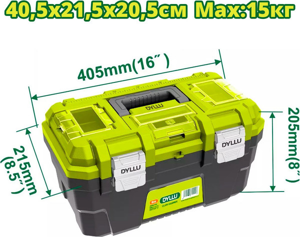 Изображение товара Ящик для инструментов DYLLU 405х215х205мм / DTTB3316