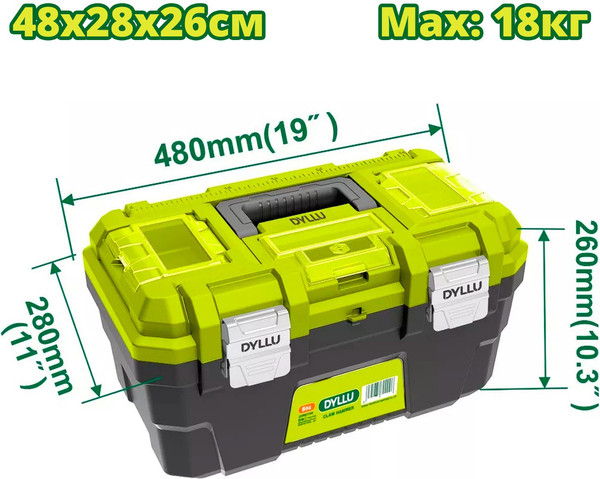 Изображение товара Ящик для инструментов DYLLU 480х280х260мм / DTTB3319