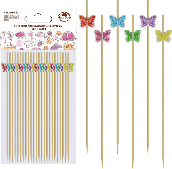 Изображение товара Набор шпажек для канапе Мультидом Бабочки BJ80-601 (24шт)
