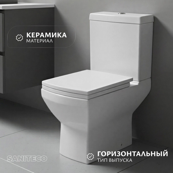 Изображение товара Унитаз напольный Saniteco WD0040