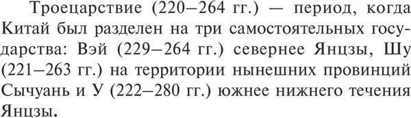 Изображение товара Художественная книга АСТ Записки о поисках духов, мягкая обложка (Гань Бао)