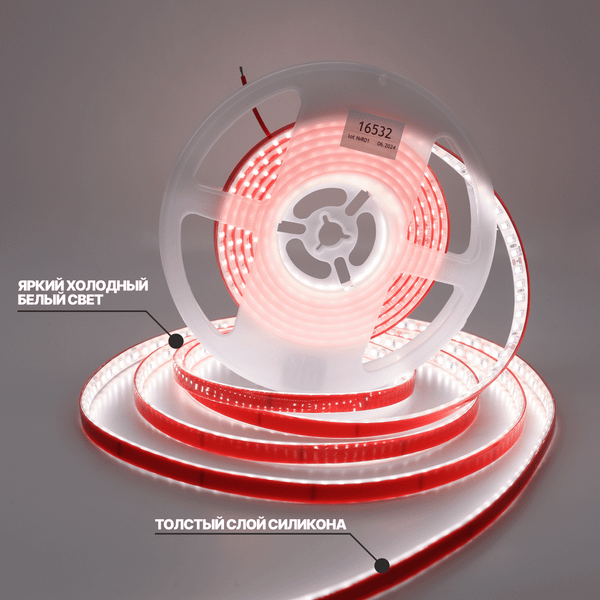 Изображение товара Светодиодная лента Truenergy 24V-120D 9W/m 6000K IP68 / 16532 (5м)