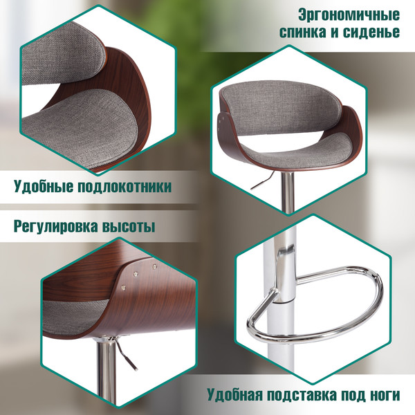 Изображение товара Стул барный Tetchair Lando (серый/орех/хром)