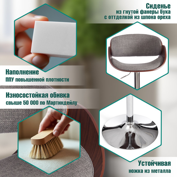 Изображение товара Стул барный Tetchair Lando (серый/орех/хром)