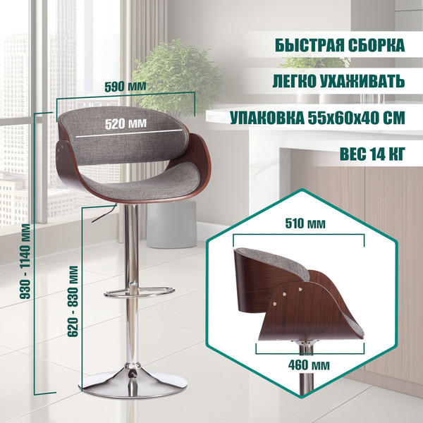 Изображение товара Стул барный Tetchair Vimta (бежевый/натуральный/хром)