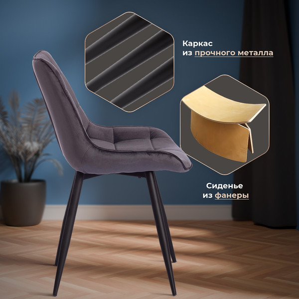 Изображение товара Стул Tetchair Abruzzo металл/велюр (серый вельвет HLR-21)