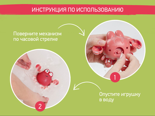 Изображение товара Набор игрушек для ванной ROXY-KIDS Черепаха, краб, пингвин / RWIN-002