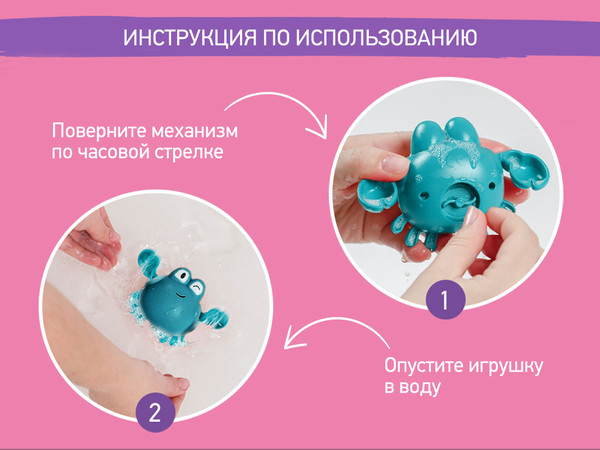 Изображение товара Набор игрушек для ванной ROXY-KIDS Черепаха, краб, птичка / RWIN-001