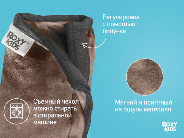 Изображение товара Подушка для автомобиля ROXY-KIDS RBB-001-СP (капучино)