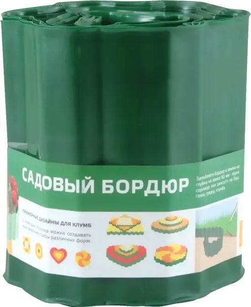 Изображение товара Бордюр садовый Park R256012 (зеленый)