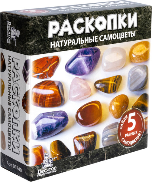 Изображение товара Набор для опытов Десятое королевство Раскопки. Натуральные самоцветы / 05740