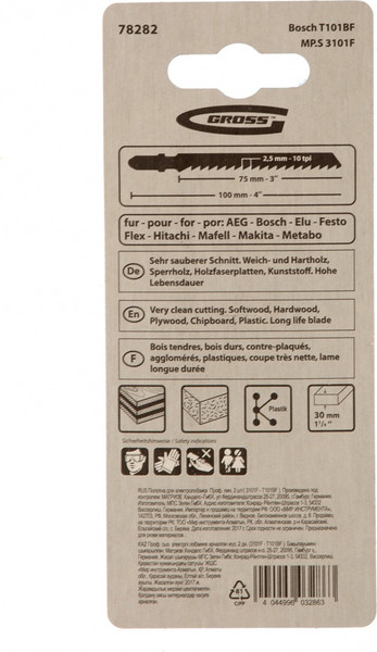 Изображение товара Набор пильных полотен Gross 78282