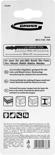 Изображение товара Набор пильных полотен Gross 78286