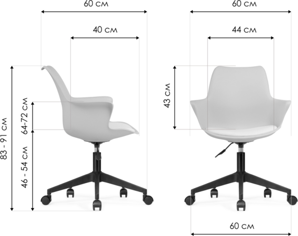 Изображение товара Кресло офисное Woodville Tulin (белый/розовый/черный)