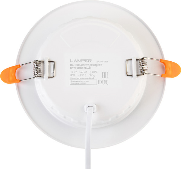 Изображение товара Точечный светильник Lamper 606-1010