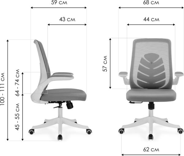 Изображение товара Кресло офисное Woodville Jimi (серый/белый)