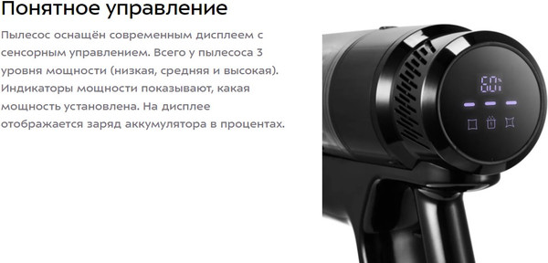 Изображение товара Вертикальный пылесос Kitfort КТ-5289