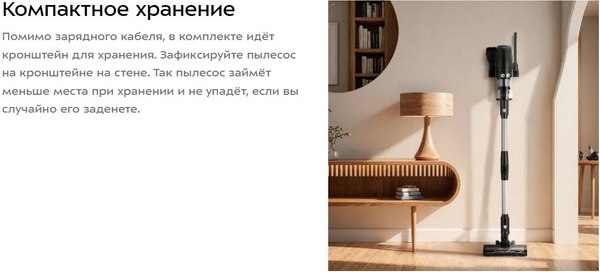 Изображение товара Вертикальный пылесос Kitfort КТ-5290