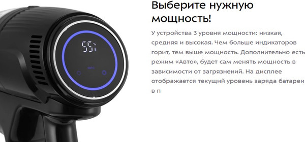 Изображение товара Вертикальный пылесос Kitfort КТ-5290