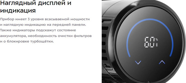 Изображение товара Вертикальный пылесос Kitfort КТ-5291