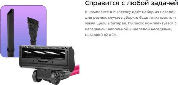 Изображение товара Вертикальный пылесос Kitfort КТ-5291