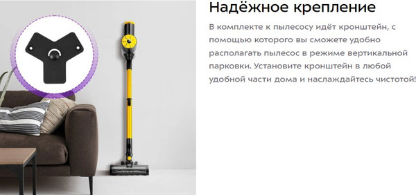 Изображение товара Вертикальный пылесос Kitfort КТ-5292
