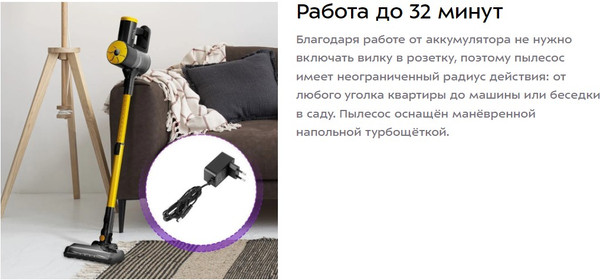 Изображение товара Вертикальный пылесос Kitfort КТ-5292