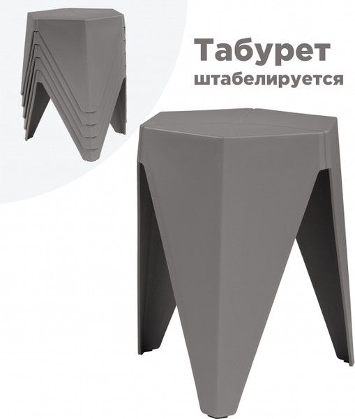 Изображение товара Табурет пластиковый Woodville Korner (серый)