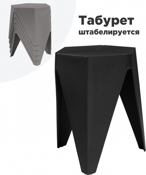 Изображение товара Табурет пластиковый Woodville Korner (черный)