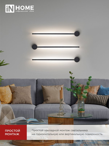 Изображение товара Бра INhome ART-60A-30BL / 4690612057842