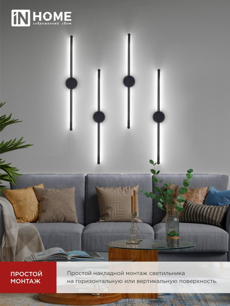 Изображение товара Бра INhome Estetika ART-60C-40BL / 4690612057873