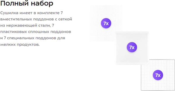 Изображение товара Сушильный шкаф для овощей и фруктов Kitfort КТ-4956