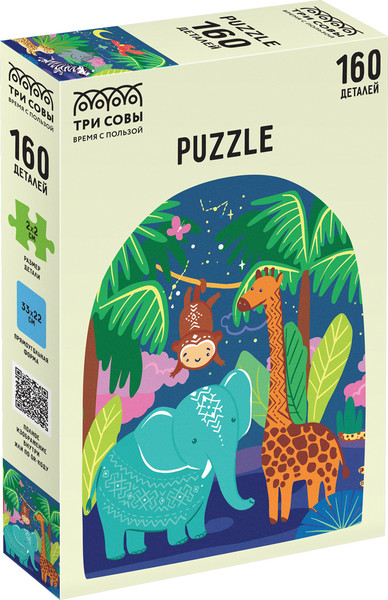 Изображение товара Пазл Три совы Ночные джунгли / ПК160_54602 (160эл)