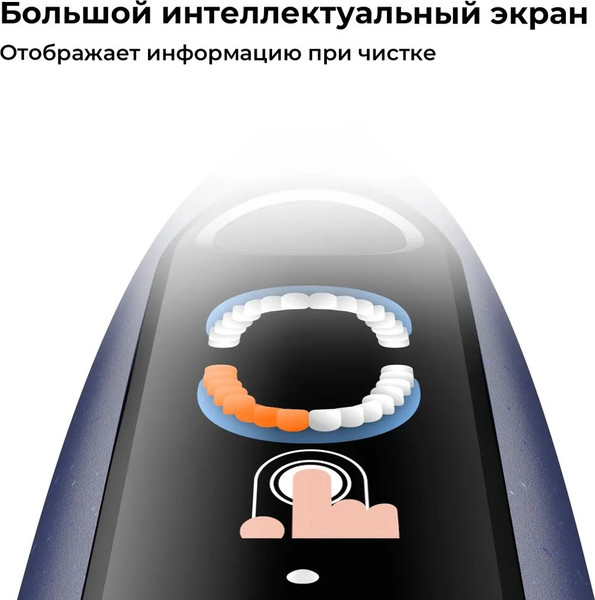 Изображение товара Звуковая зубная щетка Oclean X Lite (серый)