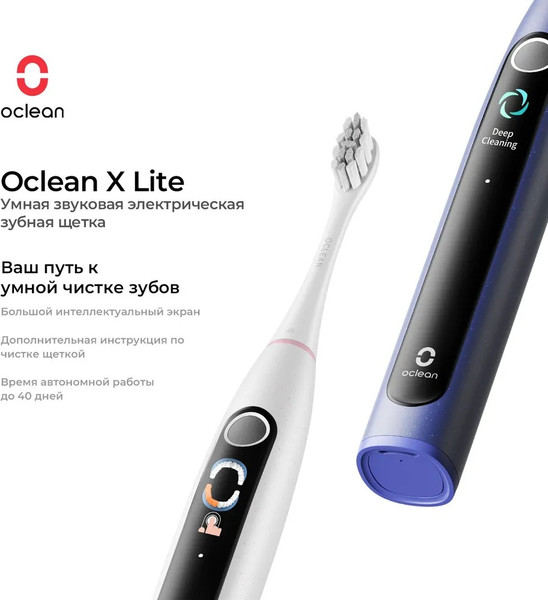 Изображение товара Звуковая зубная щетка Oclean X Lite (серый)