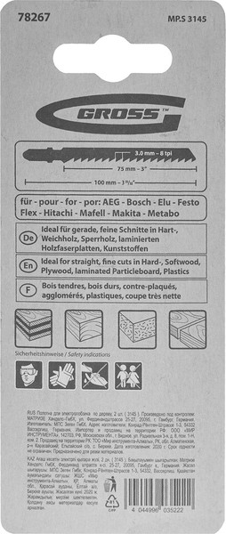 Изображение товара Набор пильных полотен Gross 78267