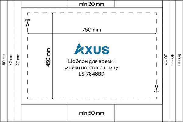 Изображение товара Мойка кухонная Axus LS-7848BD
