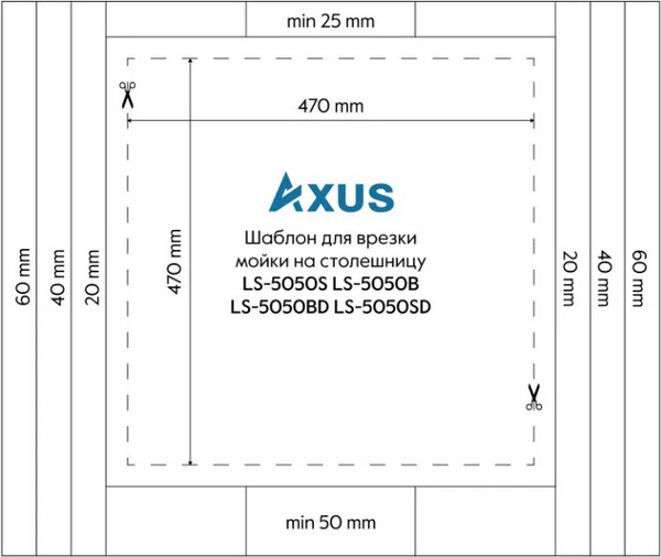 Изображение товара Мойка кухонная Axus LS-5050B