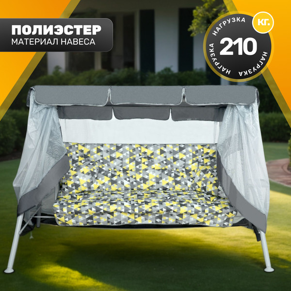 Изображение товара Качели садовые Sundays Garden Варна-8 с1668