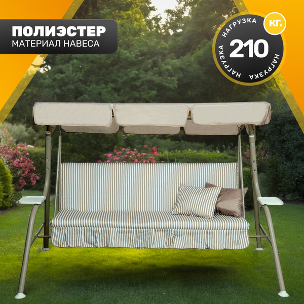 Изображение товара Качели садовые Sundays Garden Стандарт Nova-021 с1665