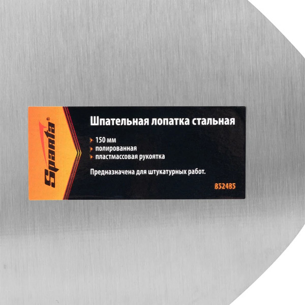 Изображение товара Шпатель Sparta 852485