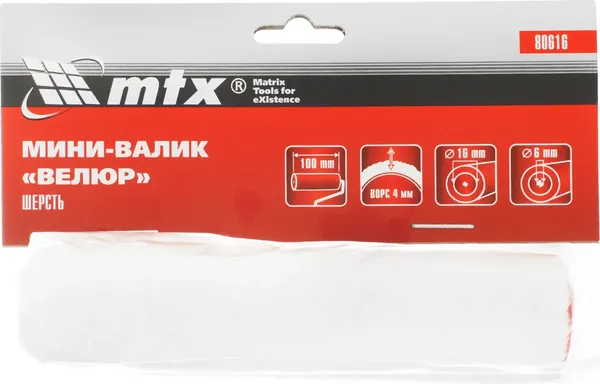 Изображение товара Ролик малярный Matrix 80616