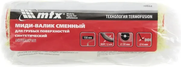 Изображение товара Ролик малярный Matrix 80844