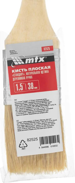 Изображение товара Кисть малярная Matrix Стандарт 82525