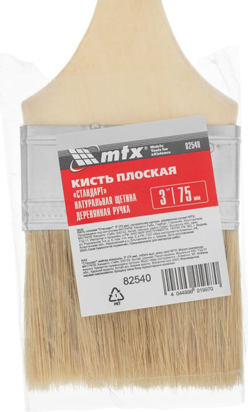 Изображение товара Кисть малярная Matrix Стандарт 82540
